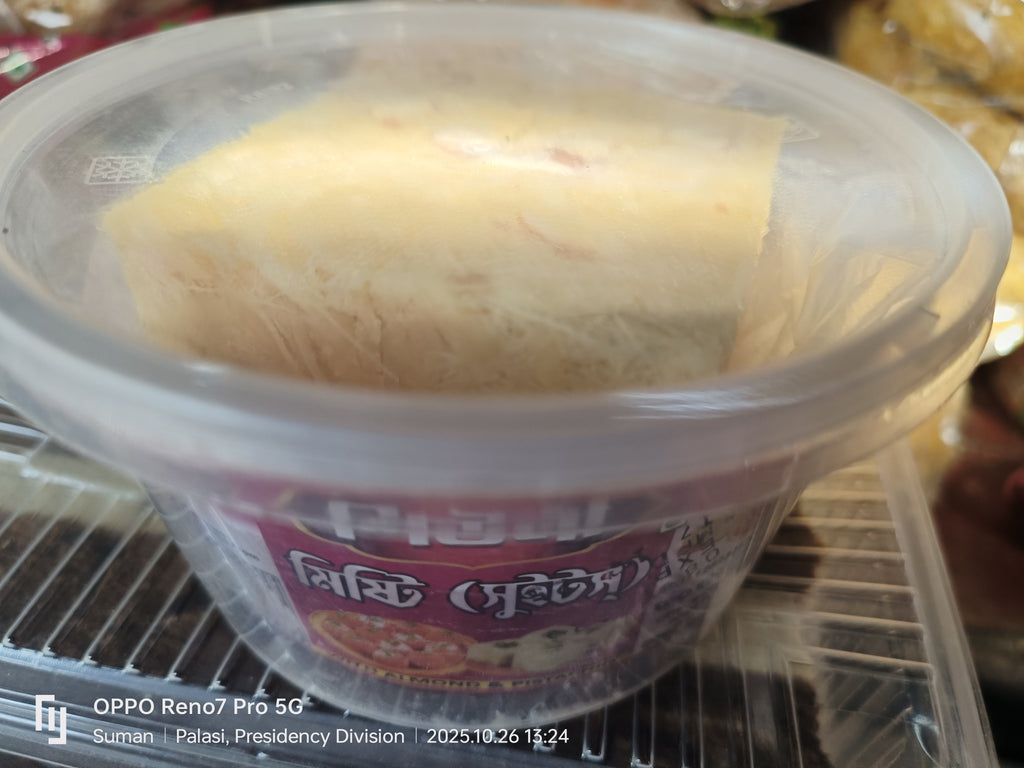 SOAN PAPDI (10PC)